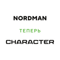 245/70  R16  Ikon (Nokian Tyres) Nordman S2 SUV (Character Aqua SUV) 107T Вид 3